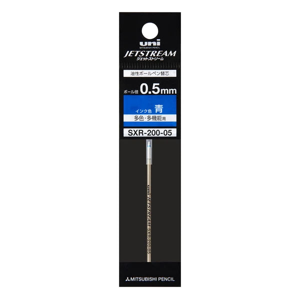 NEW! Uni Jetstream Oil Refill - 0.5 mm - Blue