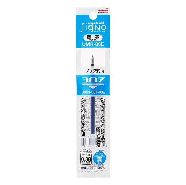 NEW! Uni-ball - Signo 307 - Gel Pen Refill - 0.5 mm - Blue