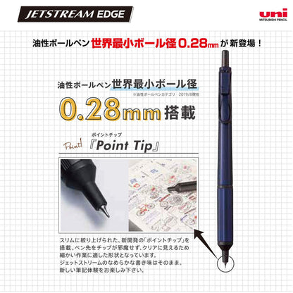 NEW! Uni Jetstream Edge - Ultra Fine Ballpoint Pen - Oil-Based Ink - 0.28mm - White Red