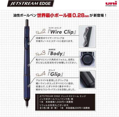 NEW! Uni Jetstream Edge - Ultra Fine Ballpoint Pen - Oil-Based Ink - 0.28mm - White Red