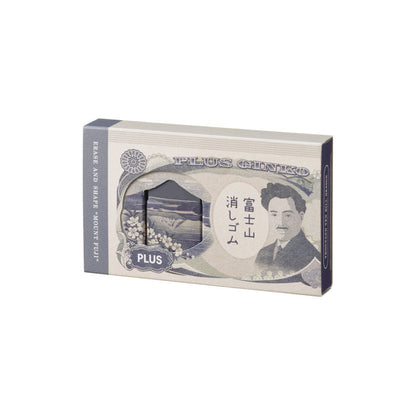 RESTOCK! PLUS Air-In Mt. Fuji Eraser - Limited Edition - Thousand Yen Bill Design Set of 2