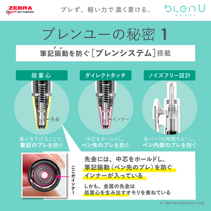 NEW! Zebra bLen U - Emulsion Ballpoint Pen - 0.5mm - Black Axis
