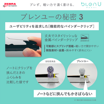 NEW! Zebra bLen U - Emulsion Ballpoint Pen - 0.5mm - Black Axis