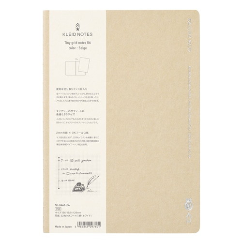 Kleid Tiny Grid Notebook B6 – Beige
