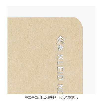 Kleid Tiny Grid Notebook B6 - Beige