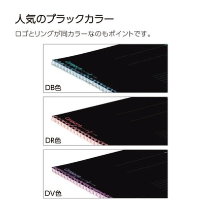 KOKUYO Campus Soft Ring Notebook - Semi B5 Dot Ruled - Black × Violet