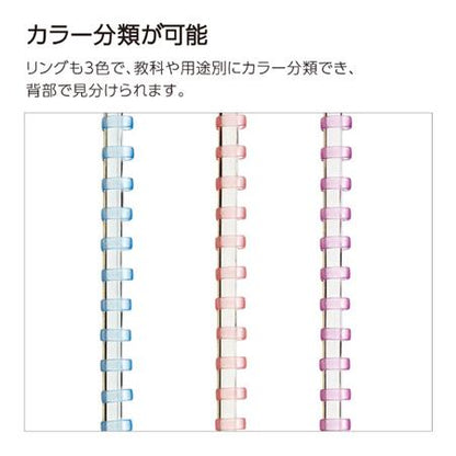 KOKUYO Campus Soft Ring Notebook - Semi B5 Dot Ruled - Black × Violet