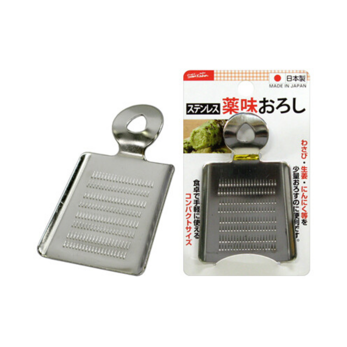 NEW! Japanese Stainless Steel Mini Grater - Wasabi, Ginger & Garlic Grater