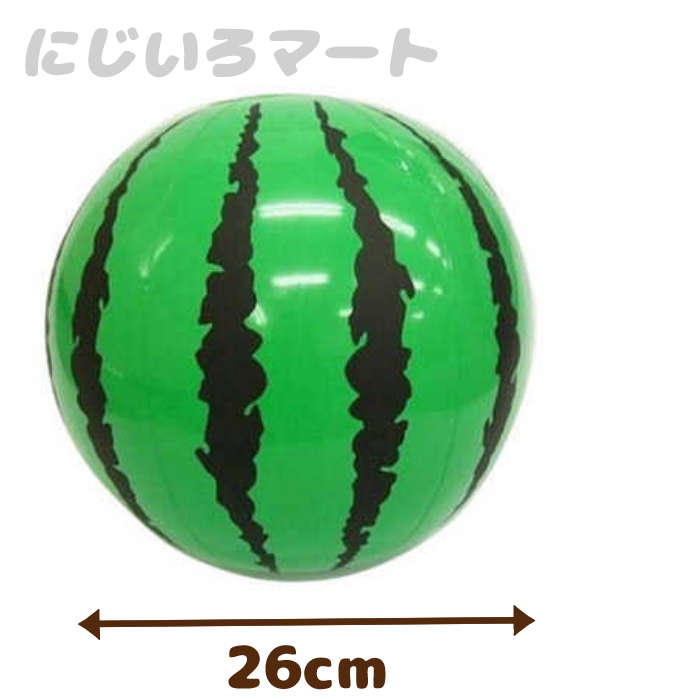 NEW! Japanese Watermelon Beach Ball