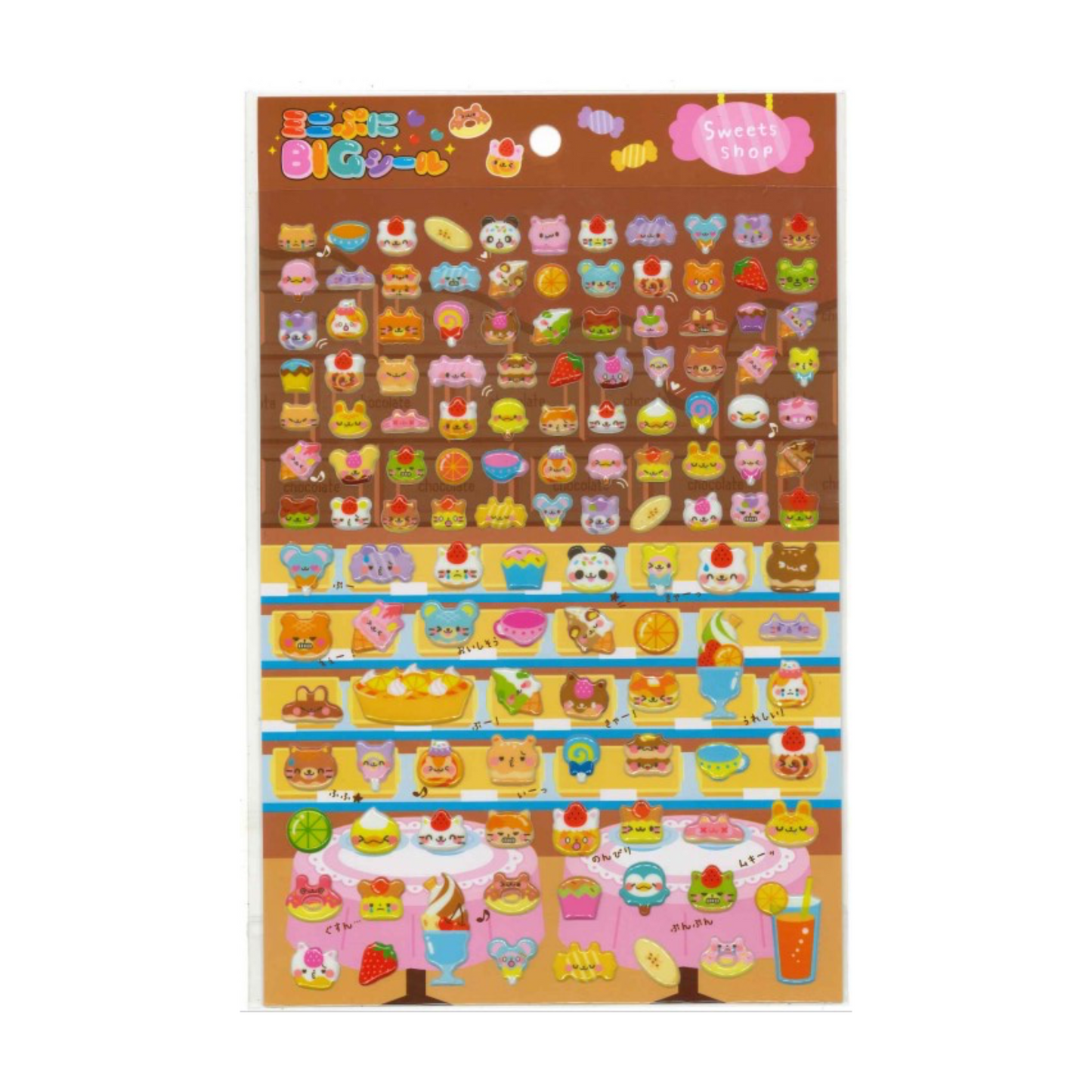Feuilles d'autocollants Mini Puni Big Seal 
