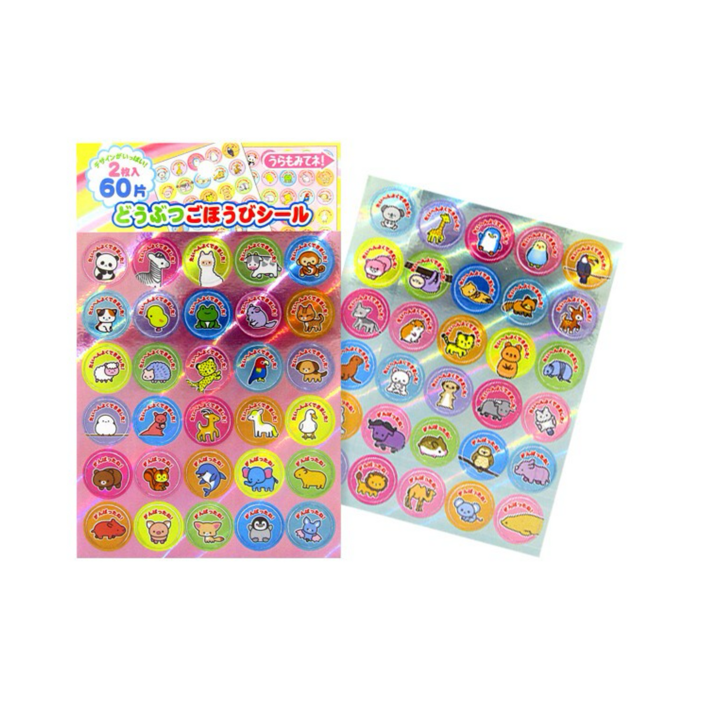 NEW! Animal Reward Stickers - Glittery Cute Creature Sticker Sheets