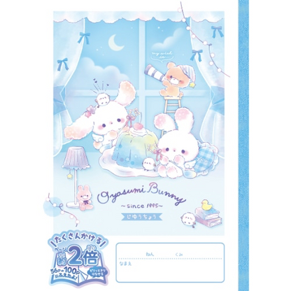 Coolia 100 Pages Spirited Free Notebook - Oyasumi Bunny Midnight Jelly
