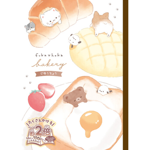 Coolia 100 Pages Spicy Free Notebook – Fukahoka Bakery