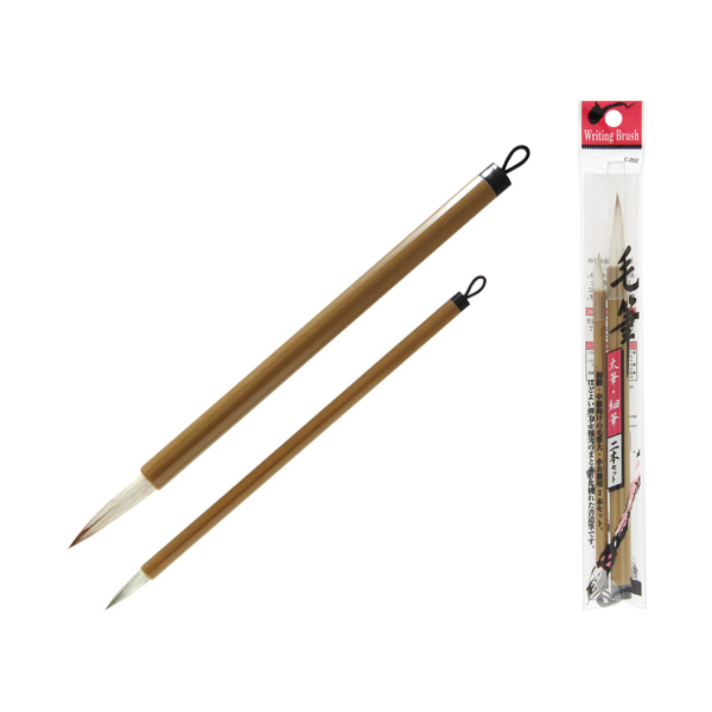NEW! Japanese Writing Brush Set