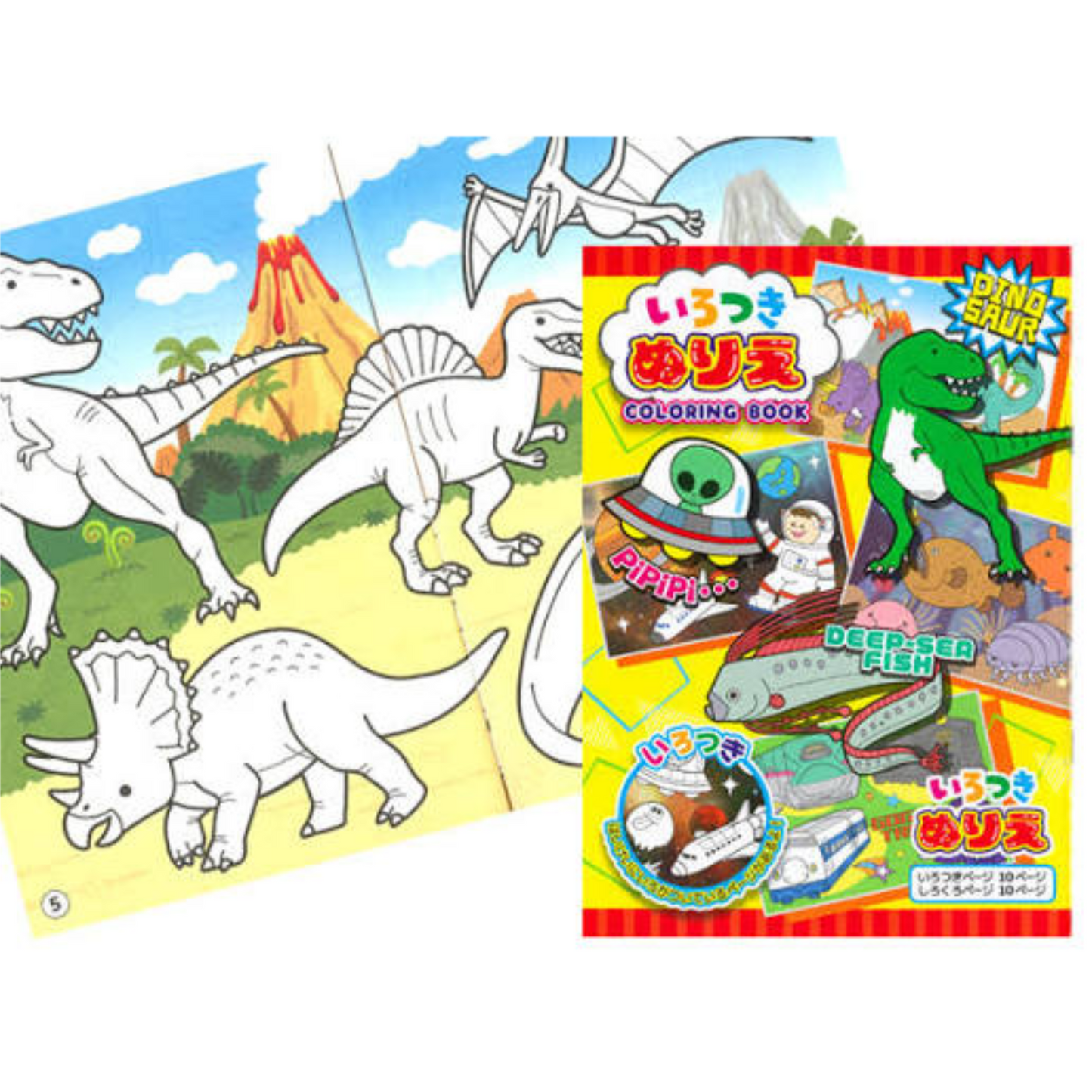 NEW! Japanese Dinosaur Coloring Book