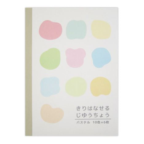 NEW! Kyowa - Pastel Freeform Notebook