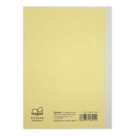 NEW! Kyowa - Pastel Freeform Notebook