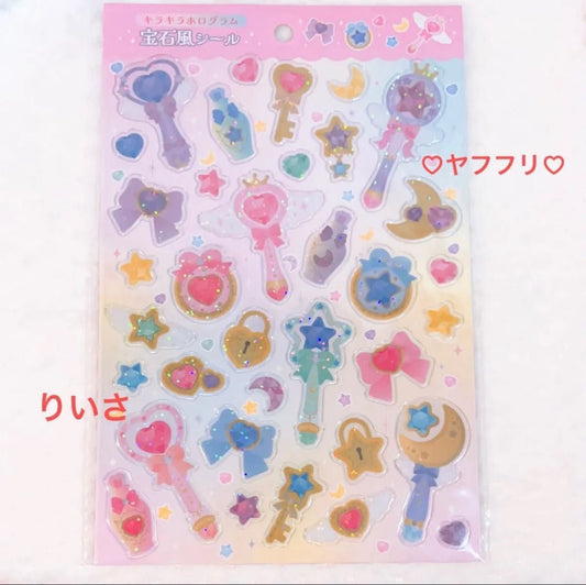 NEW! Japanese Hologram Sticker Sheet - Magical Wands