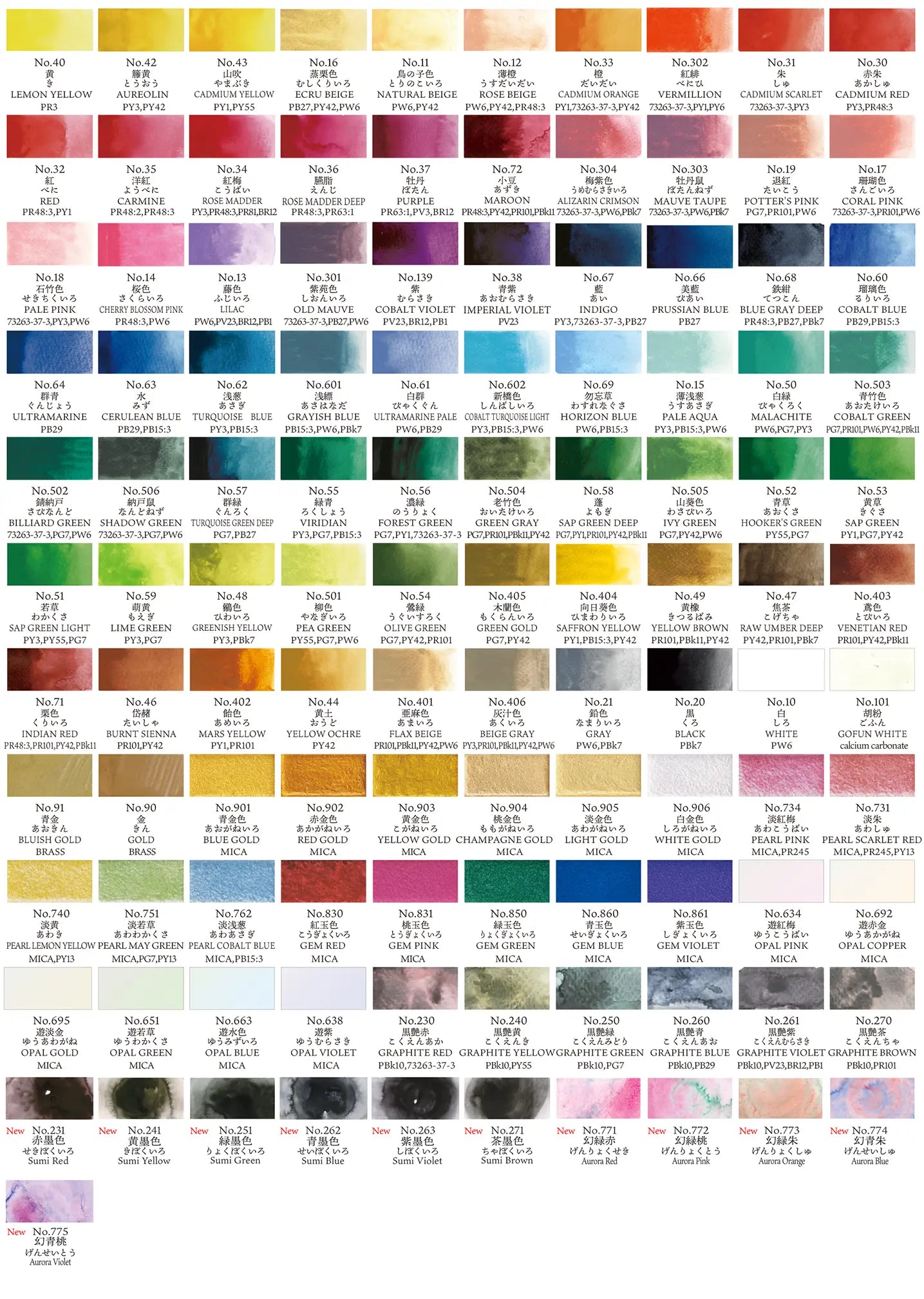Kuretake Gansai Tambi “顔彩耽美” 18-Color Watercolor Set