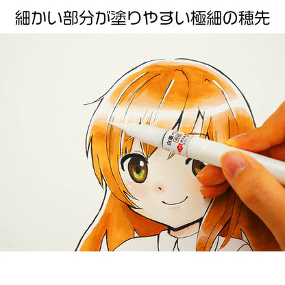 ZIG Kuretake White Brush Pen - Ultra Fine Tip