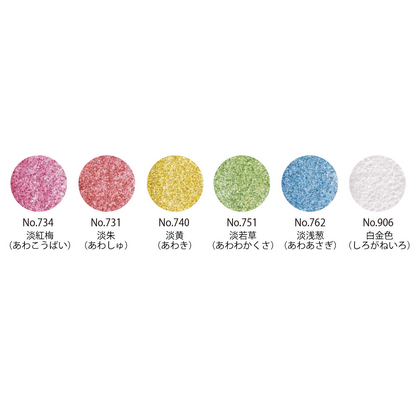 Kuretake Gansai Tambi - Pearl Colors - Set of 6