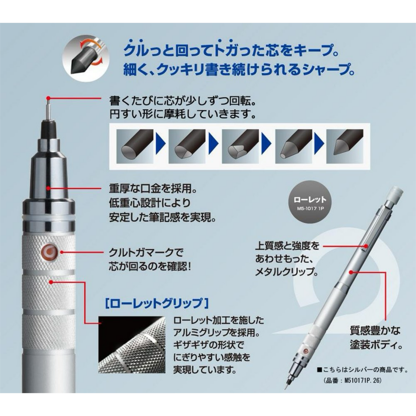 PRE-ORDER JULY! Uni Kuru Toga Mechanical Pencil - Roulette Knurled Metal Model 0.5mm - Silver