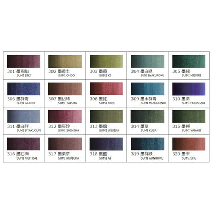 Saibiboku - Traditional Sumi Watercolors 20 Colour Set