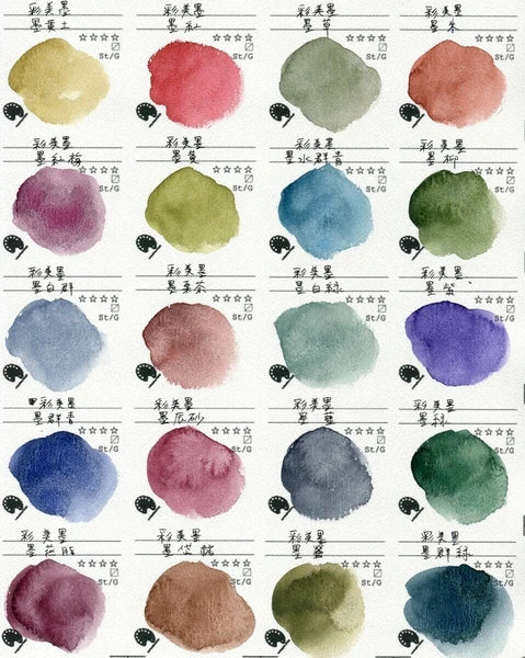 Saibiboku Sumi 20-Color Set by Kissho & Kobaien