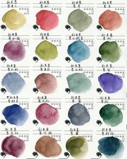 Saibiboku - Traditional Sumi Watercolors 20 Colour Set