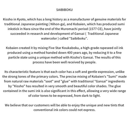 Saibiboku - Traditional Sumi Watercolors 20 Colour Set