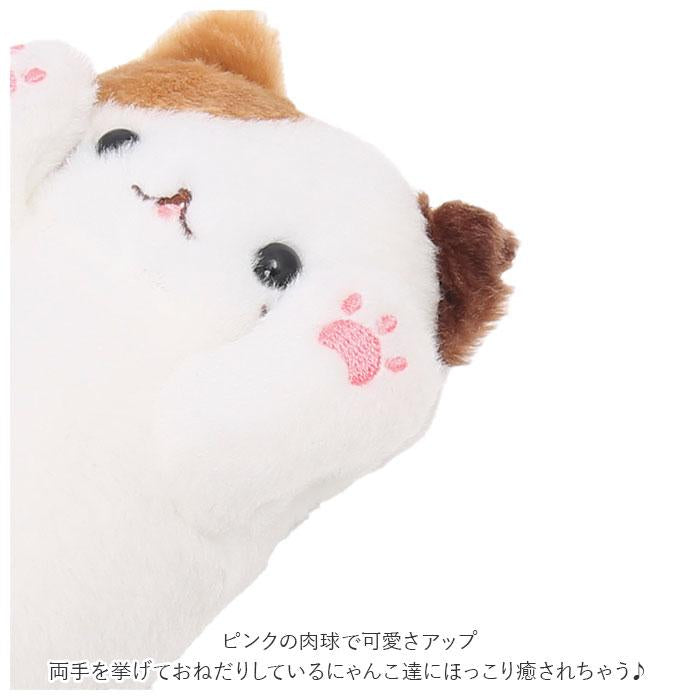 (RESTOCK SEPTEMBER) Nigitte! Nyan Nyanko – Squeaky Cat Plush (22.5 cm)