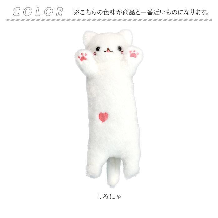 (RESTOCK SEPTEMBER) Nigitte! Nyan Nyanko – Squeaky Cat Plush (22.5 cm)