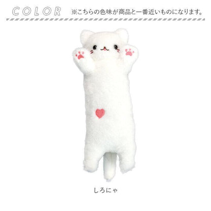 Kitty Cat Nyanko Plush - Squeaky Cat Squeeze Toy 22.5 cm