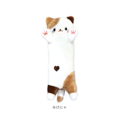 Kitty Cat Nyanko Plush - Squeaky Cat Squeeze Toy 22.5 cm