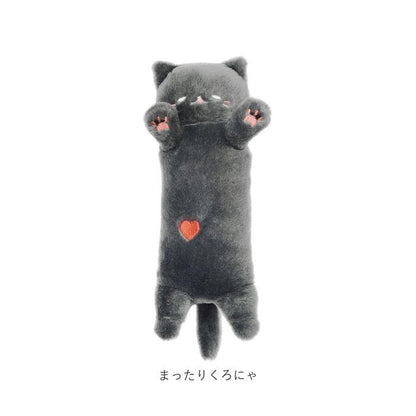 Kitty Cat Nyanko Plush - Squeaky Cat Squeeze Toy 22.5 cm
