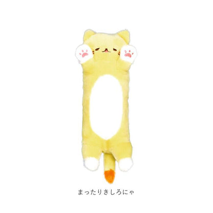 Kitty Cat Nyanko Plush - Squeaky Cat Squeeze Toy 22.5 cm