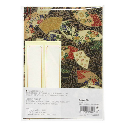 Watoji Traditional Japanese Notebook - Fans, Waves & Seasonal Beauty