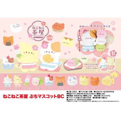 NekoNeko Chaya - Puchi Mascot BC Plush Collection