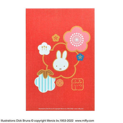 Miffy Goshuincho - Seal Stamp Book – Floral Red Edition