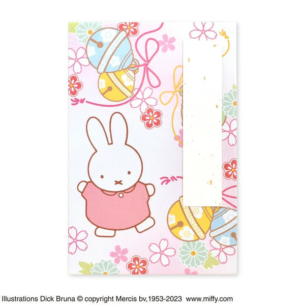 Miffy Goshuincho – Bell & Sakura Pink Edition