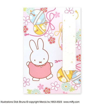 Miffy Goshuincho - Bell & Sakura Pink Edition