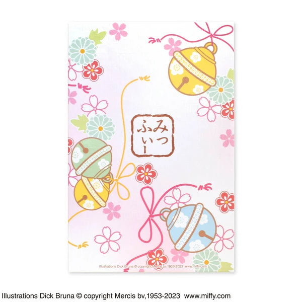 Miffy Goshuincho – Bell & Sakura Pink Edition