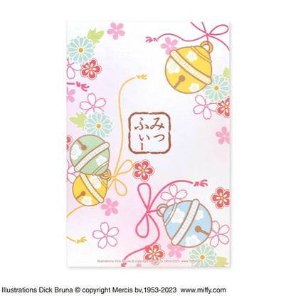 Miffy Goshuincho - Bell & Sakura Pink Edition