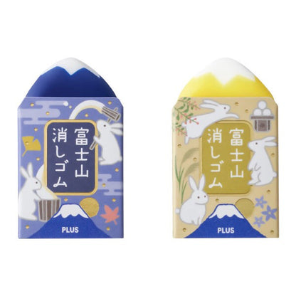 PRE-ORDER JULY! PLUS Air-In Mt. Fuji Eraser - Limited Edition - Fuji Tsukimi Moon & Night Set of 2