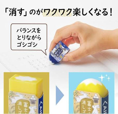 PRE-ORDER JULY! PLUS Air-In Mt. Fuji Eraser - Limited Edition - Fuji Tsukimi Moon & Night Set of 2