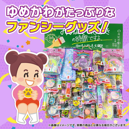 PRE-ORDER JULY! Japanese Toy Festival Lucky Draw Prize