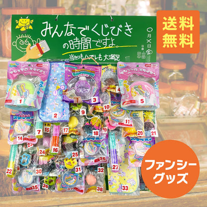 PRE-ORDER JULY! Japanese Toy Festival Lucky Draw Prize