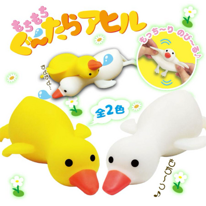 PRE-ORDER! Japanese Toy - Squishy Mochi Lazy Duck Friend