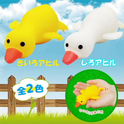 PRE-ORDER! Japanese Toy - Squishy Mochi Lazy Duck Friend