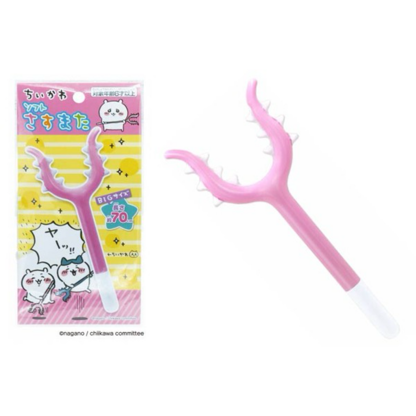 PRE-ORDER JULY! Chiikawa Soft Sasumata Stick - Inflatable Vinyl Balloon - 70cm